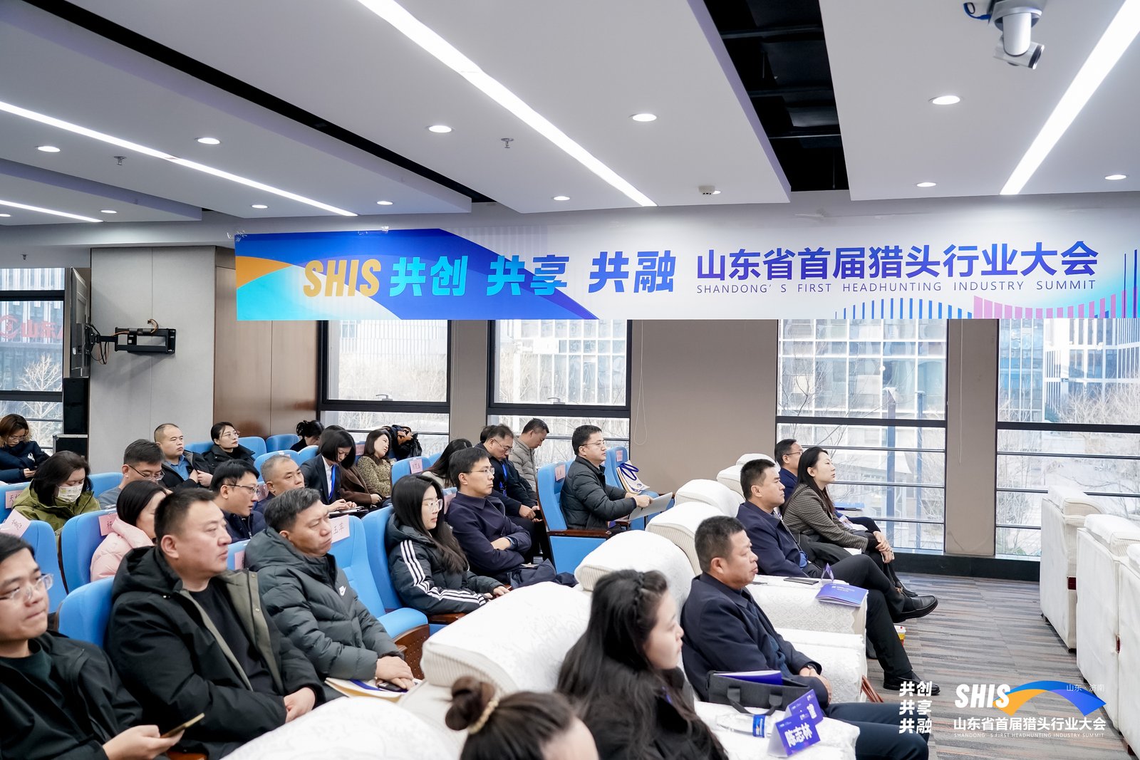 參與山東省首屆獵頭行業(yè)大會(huì)并組建省會(huì)經(jīng)濟(jì)圈獵頭聯(lián)盟.jpg